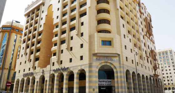 Omra Décembre 2019 hajj 2020 omra